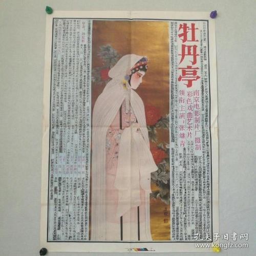 办理南哥伦比亚大学学历认证